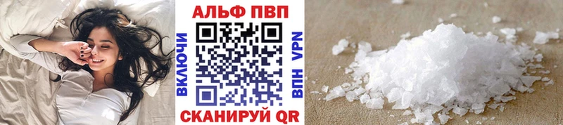 APVP СК  как найти   Яблоновский 