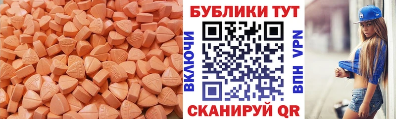 Экстази Cube  ссылка на мегу онион  Яблоновский  закладки 