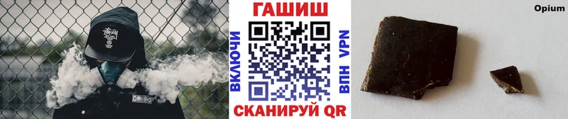 Гашиш Изолятор Яблоновский