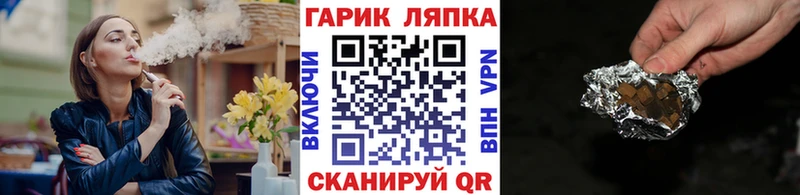 ОМГ ОМГ   купить наркоту  Яблоновский  Гашиш гарик 