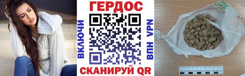 ГЕРОИН Афган  Яблоновский 