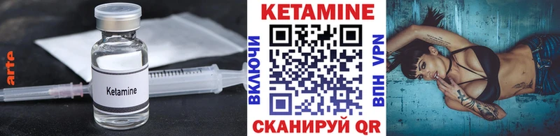 где купить наркотик  Яблоновский  КЕТАМИН VHQ 