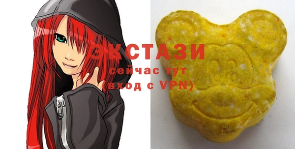 ПСИЛОЦИБИНОВЫЕ ГРИБЫ Белоозёрский