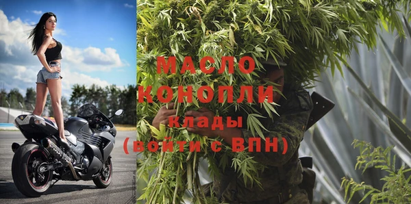 гидра Белокуриха