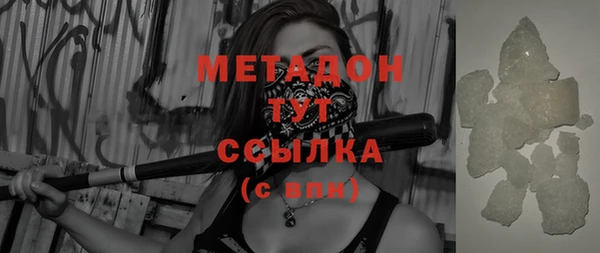 альфа пвп Беломорск