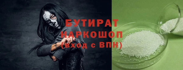 ПСИЛОЦИБИНОВЫЕ ГРИБЫ Белоозёрский