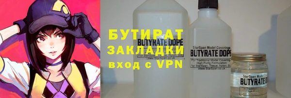 ПСИЛОЦИБИНОВЫЕ ГРИБЫ Белоозёрский