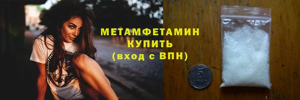 гидра Белокуриха