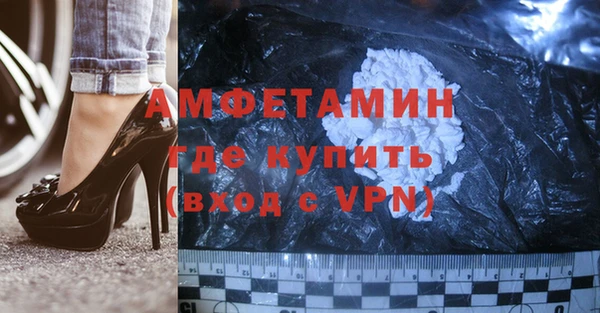 ПСИЛОЦИБИНОВЫЕ ГРИБЫ Белоозёрский