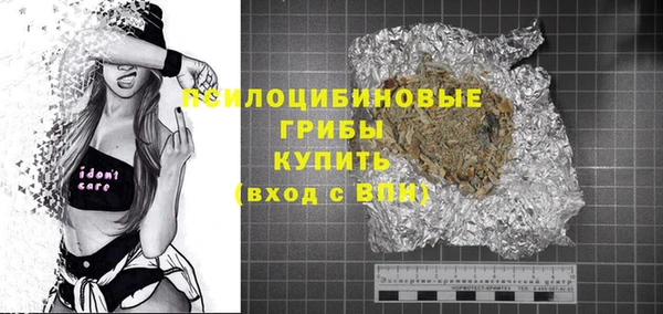альфа пвп Беломорск