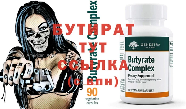 гидра Белокуриха