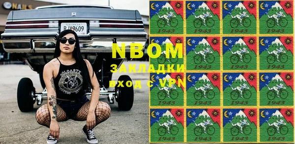 гидра Белокуриха