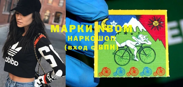 альфа пвп Беломорск