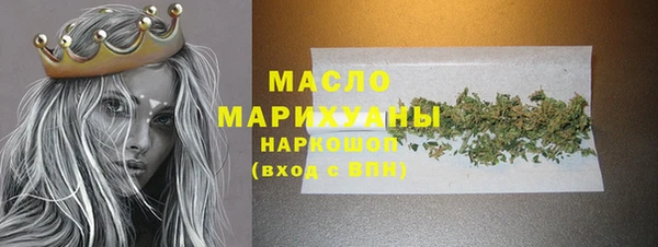 ПСИЛОЦИБИНОВЫЕ ГРИБЫ Белоозёрский