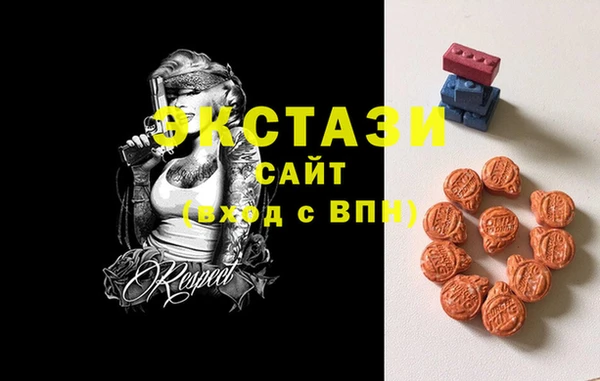 альфа пвп Беломорск
