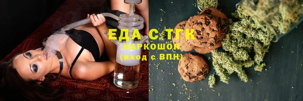 ПСИЛОЦИБИНОВЫЕ ГРИБЫ Белоозёрский