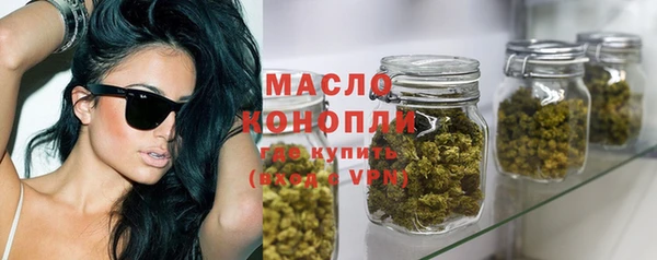 гидра Белокуриха