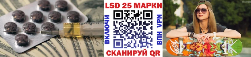 LSD-25 экстази кислота  hydra вход  Яблоновский 