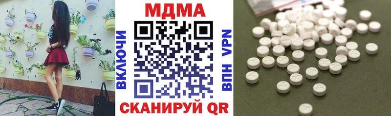 МДМА молли  Яблоновский 