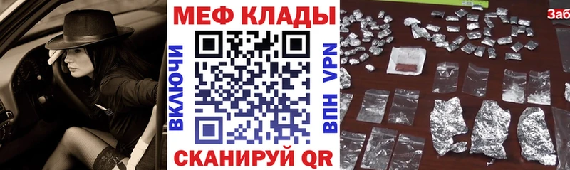 kraken как войти  сайты даркнета как зайти  МЯУ-МЯУ мука  Яблоновский 