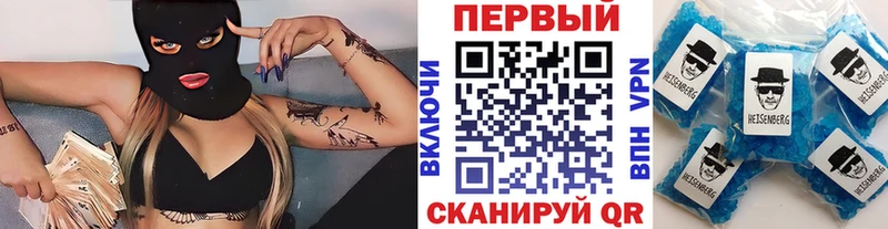 Первитин мет Яблоновский