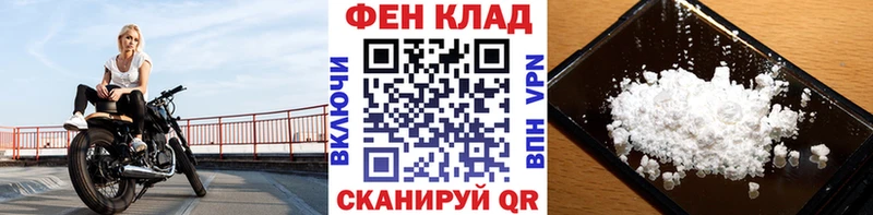 Первитин пудра  Яблоновский 