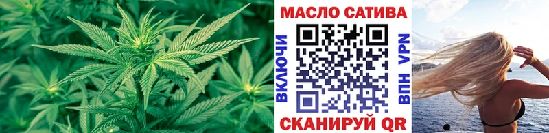 Дистиллят ТГК THC oil Яблоновский