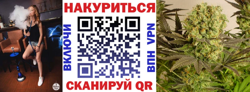 blacksprut tor  Яблоновский  Канабис AK-47 